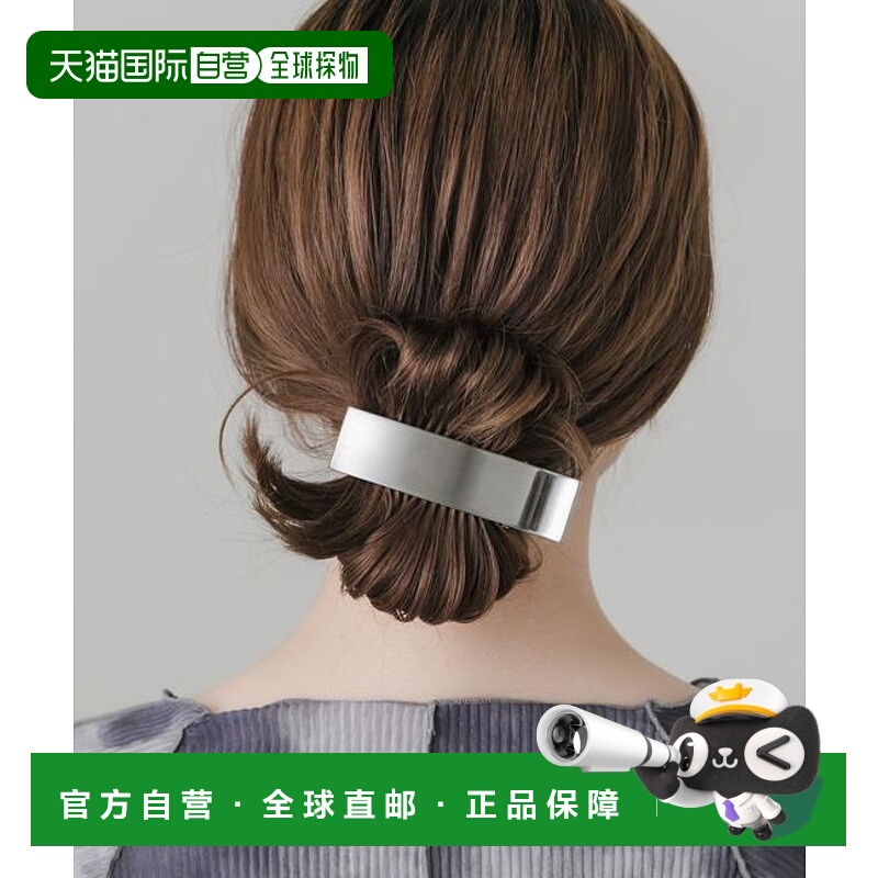 1h可退 日本直邮官方授权 SMELLY 简约金属发夹