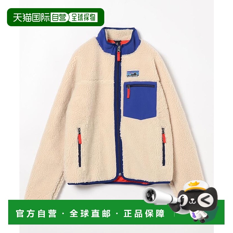 1h可退 日本直邮Patagonia Kids Retro儿童复古夹克防风保暖外套