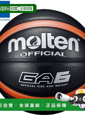 日本直邮Molten篮球 6号 GA6 黑色（BGA6KO）