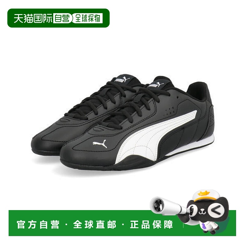 日本直邮PUMA 女士轻便薄底低帮 CATCH运动鞋 402679 01
