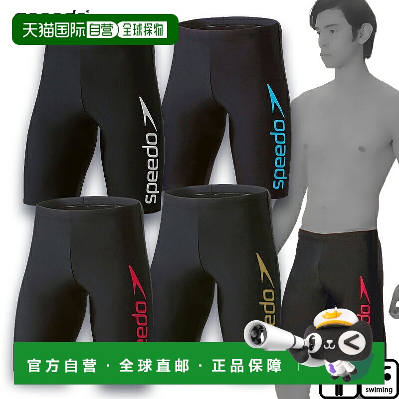 日本直邮Speedo Big Liner Jammer（男士）男士健身泳衣紧身裤SF6