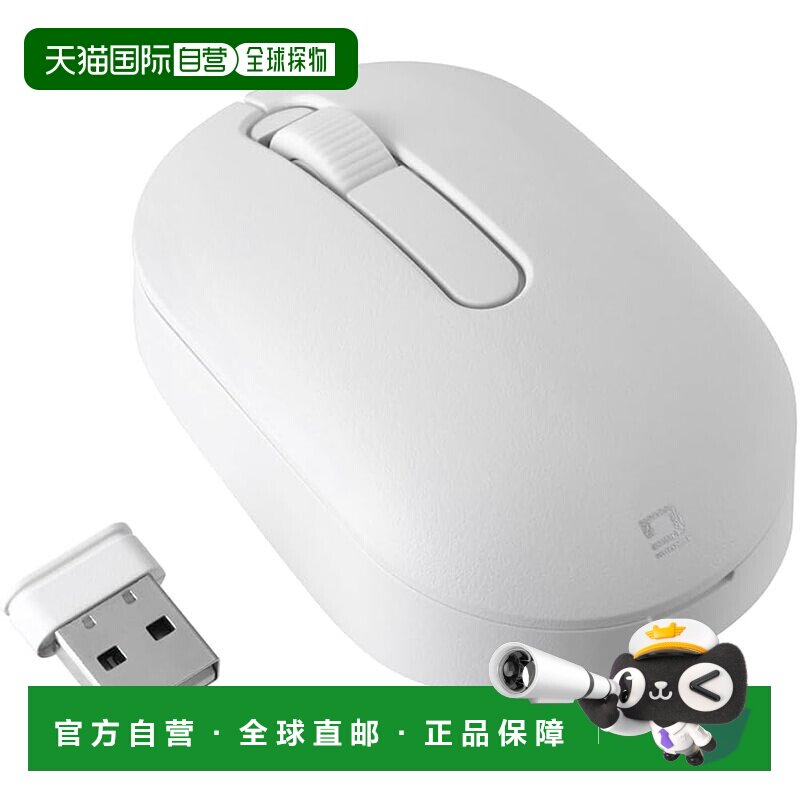 【日本直邮】Digio2 无线鼠标 小巧静音三键蓝色 LED 指示灯卡片