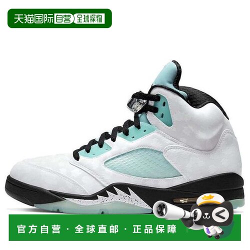日本直邮Nike/耐克Jordan Air Jordan 5 island green潮流高帮复