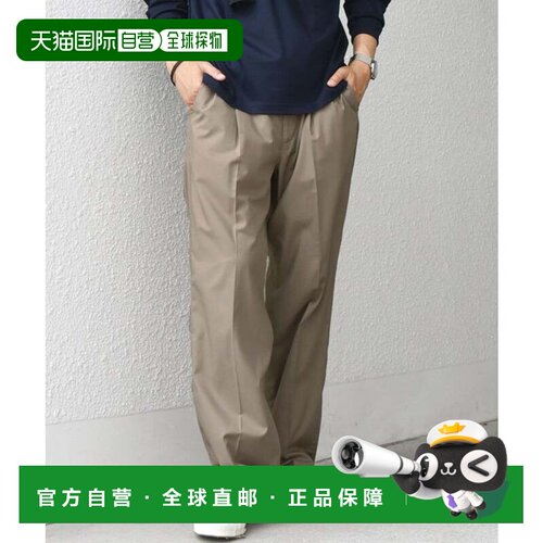 日本直邮LIM BLESS 休闲裤 卡其色 双褶半宽版 条纹纯色套装款