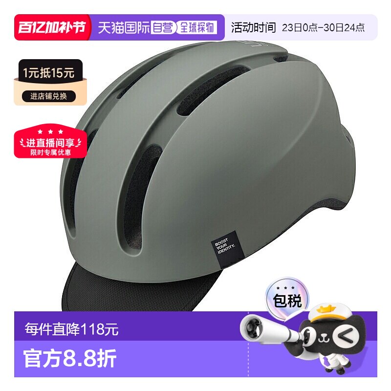 日本直邮OGK KABUTO 帆布都市头盔自行车/摩托车M/L哑光灰色