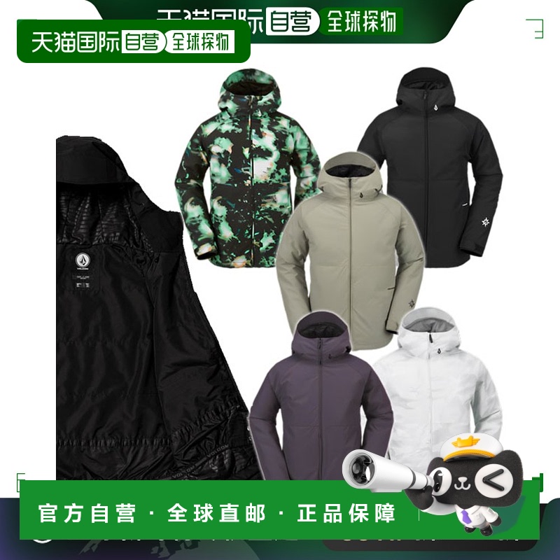 日本直邮 VOLCOM/福尔康姆 2836 INS夹克男女士防水夹克单板滑雪2