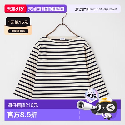 日本直邮ORCIVAL 女装 短款船领纯棉T恤 B512