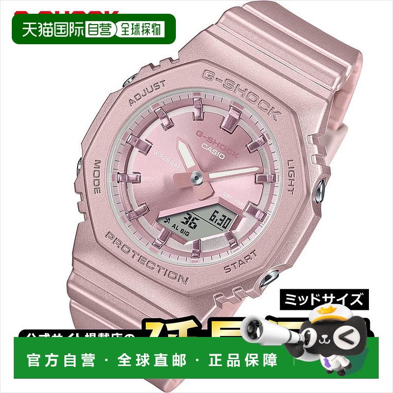日本直邮卡西欧 G-Shock GMA-P2100ST-4AJF 女士 CASIO G-SHOCK