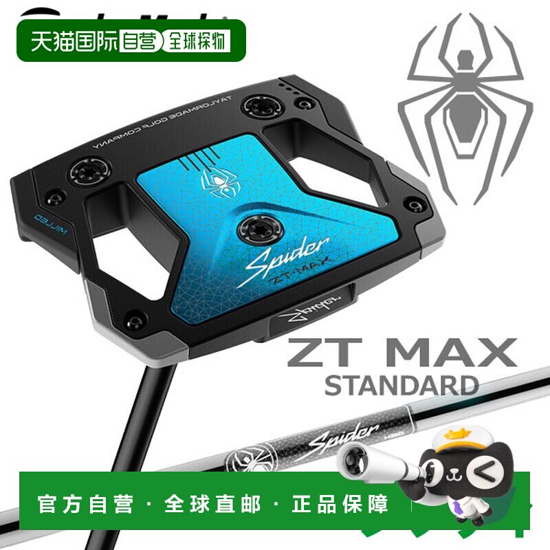 日本直邮TaylorMade 泰勒梅Spider ZT MAX 推杆 标准款 左手用 日图片