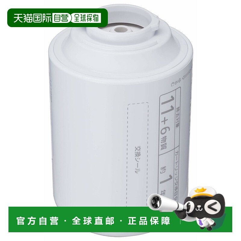 【日本直邮】松下PanasonicTK-CJ22C1专用更换滤芯替换滤芯去除异