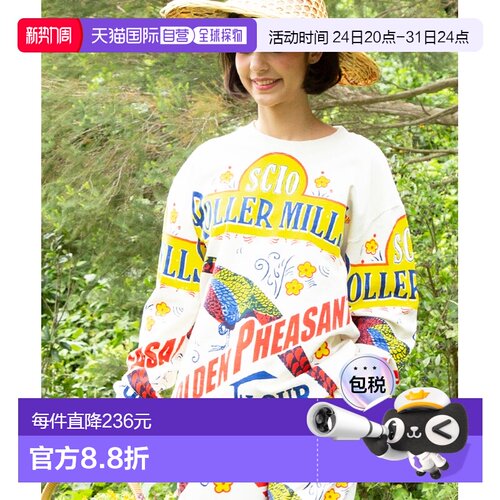 1h可退 日本直邮CAYHANE 男女同款 复古广告风全棉卫衣 TLG6134