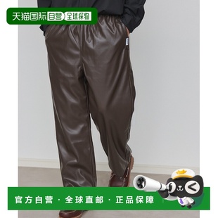 日本直邮MAISON 仿皮休闲裤 CLUB男装 Soft 宽松直 Super 1h可退