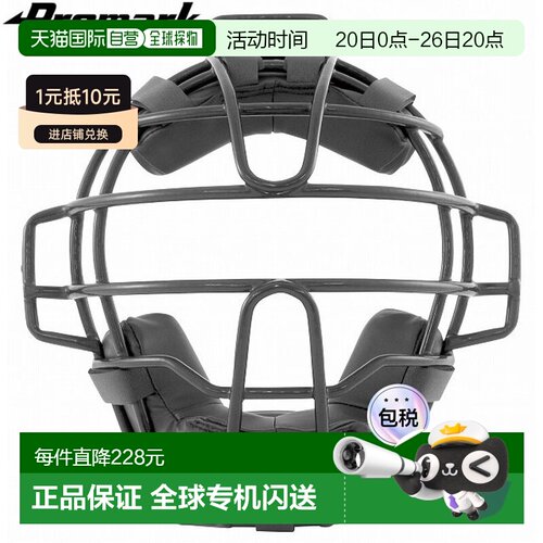 日本直邮PROMARK 捕手面罩 垒球青少年捕手面罩 轻便 用品 设备