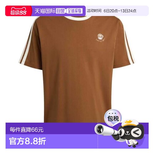 日本直邮Adidas/阿迪达斯舒适百搭印花宽松T恤男款上衣 JZ5070
