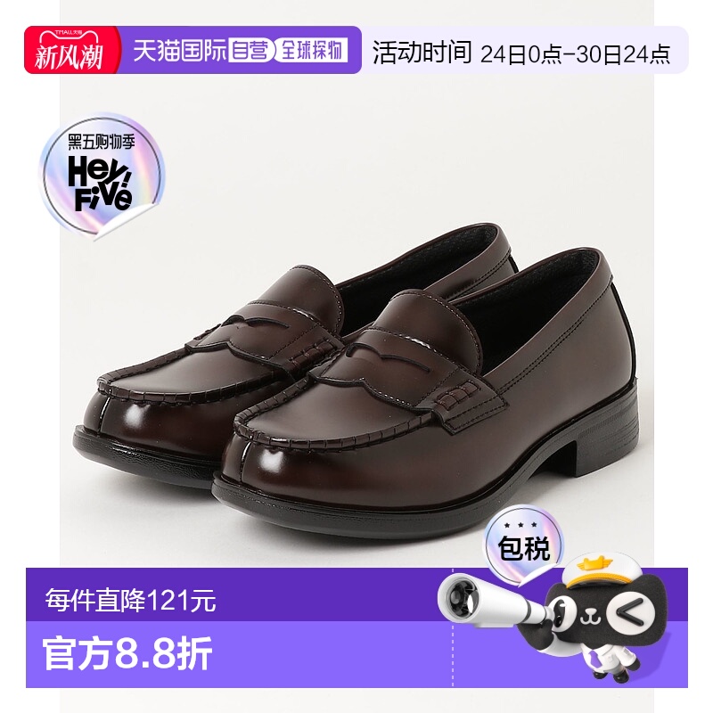 1h可退 日本直邮HAWKINS 男女同款 软质乐福鞋 DK.BROWN 60907000