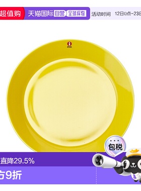 日本直邮日本直邮IITTALA伊塔拉Teema主题系蜂蜜色21cm盘子餐具