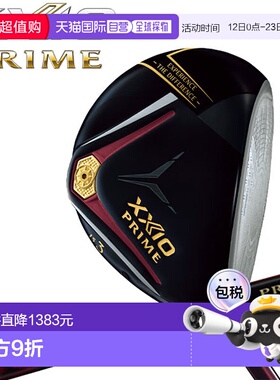 日本直邮Dunlop XXIO PRIME XXIO Prime 球道木杆 SP-1300 碳纤维