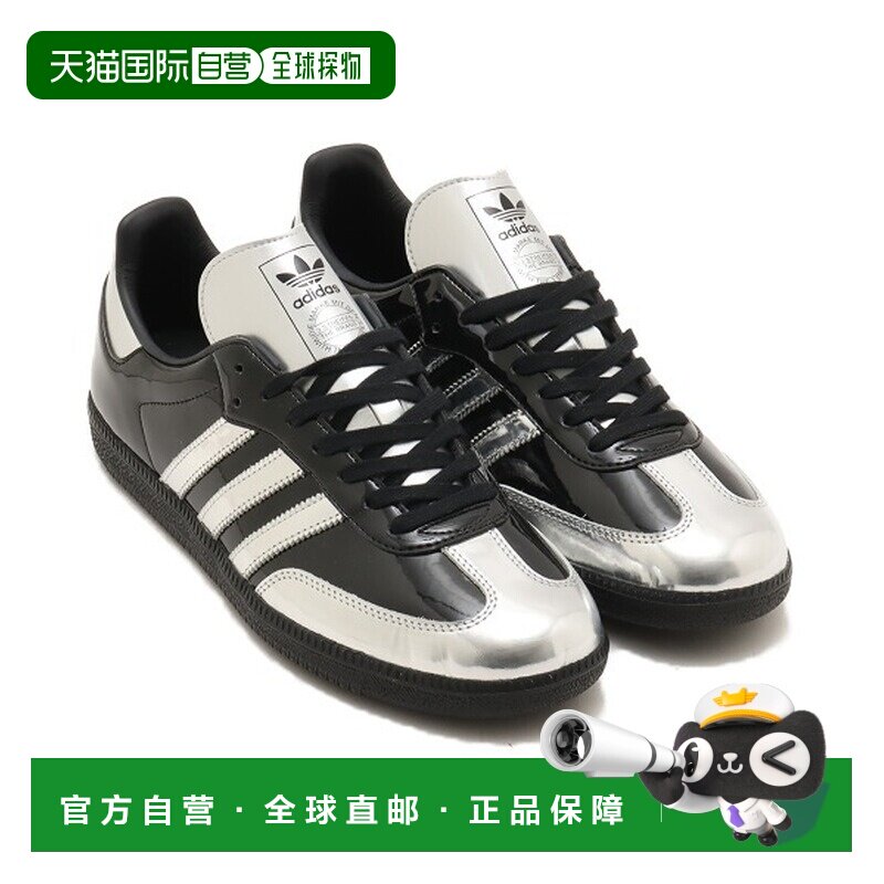 1h可退 日本直邮adidas ATMOS联名SAMBA男女同款运动鞋 ih3364图片
