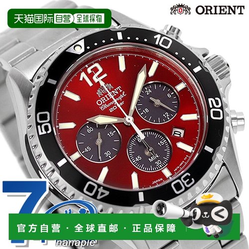 日本直邮ORIENT SPORTS 男士太阳能动力计时表 RN TX0207R 日系腕