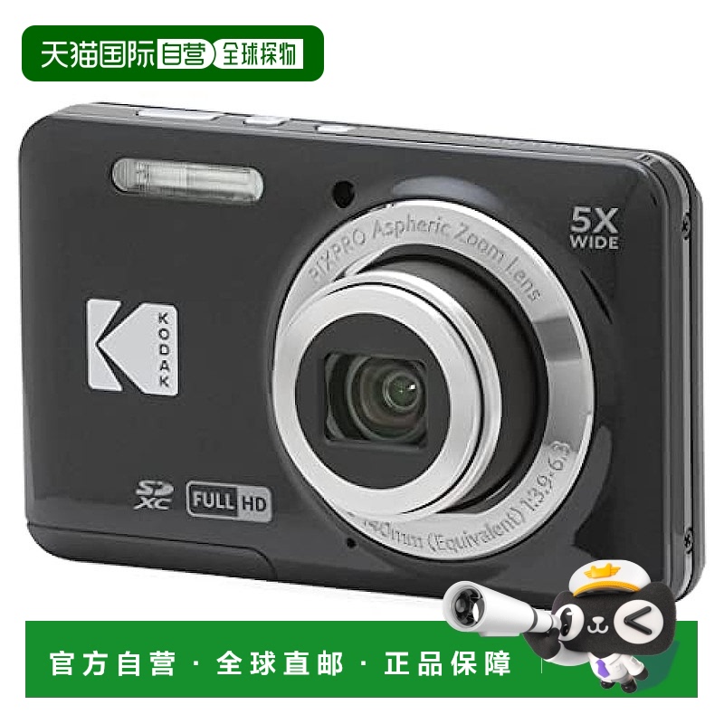 【日本直邮】KODAK柯达 数码相机 黑色FZ55-BK 16MP