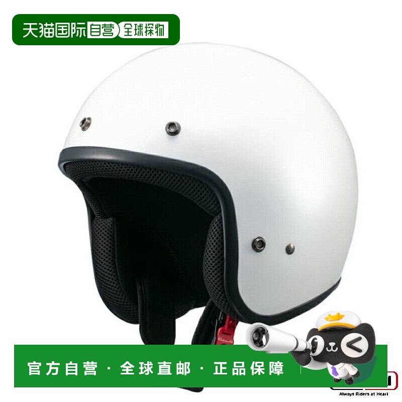 日本直邮Zeus Helmet 摩托车用大尺寸喷气头盔 NAZ-380 南海部品