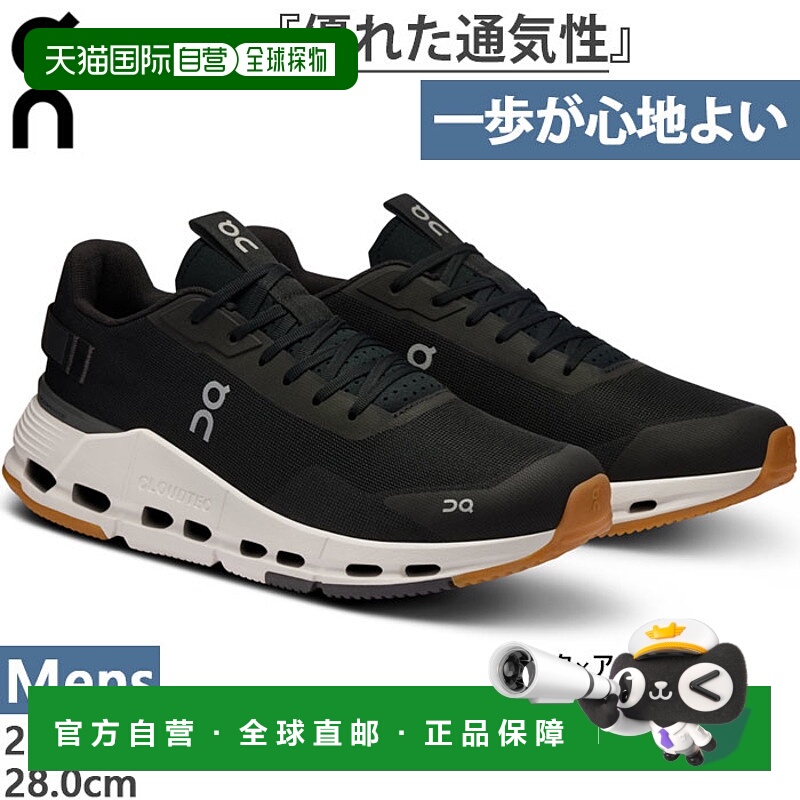 日本直邮ON 男士 Cloudnova Form 2 运动鞋低帮黑色系带尺码 3ME3