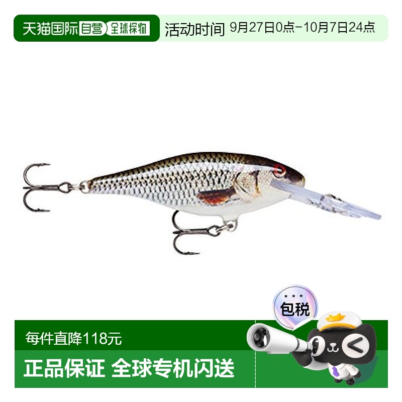【日本直邮】Rapala乐伯乐 路亚饵 Crank饵 Shad Rap 9cm15g 活湖