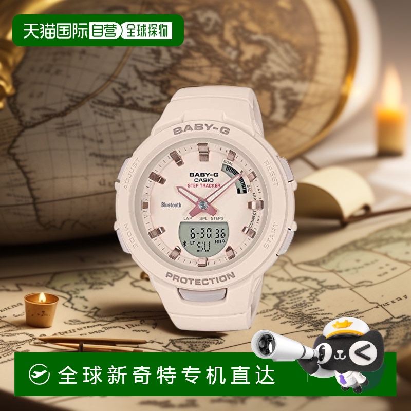 日本直购CASIO卡西欧Baby-G 机械手表 BSA-B100-4A1JF女士米色