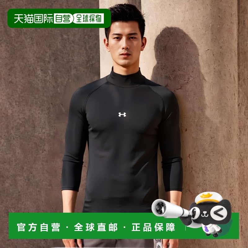 日潮跑腿UNDER ARMOUR 安德玛 （男式）小高领汗衫 Heat Gear Arm