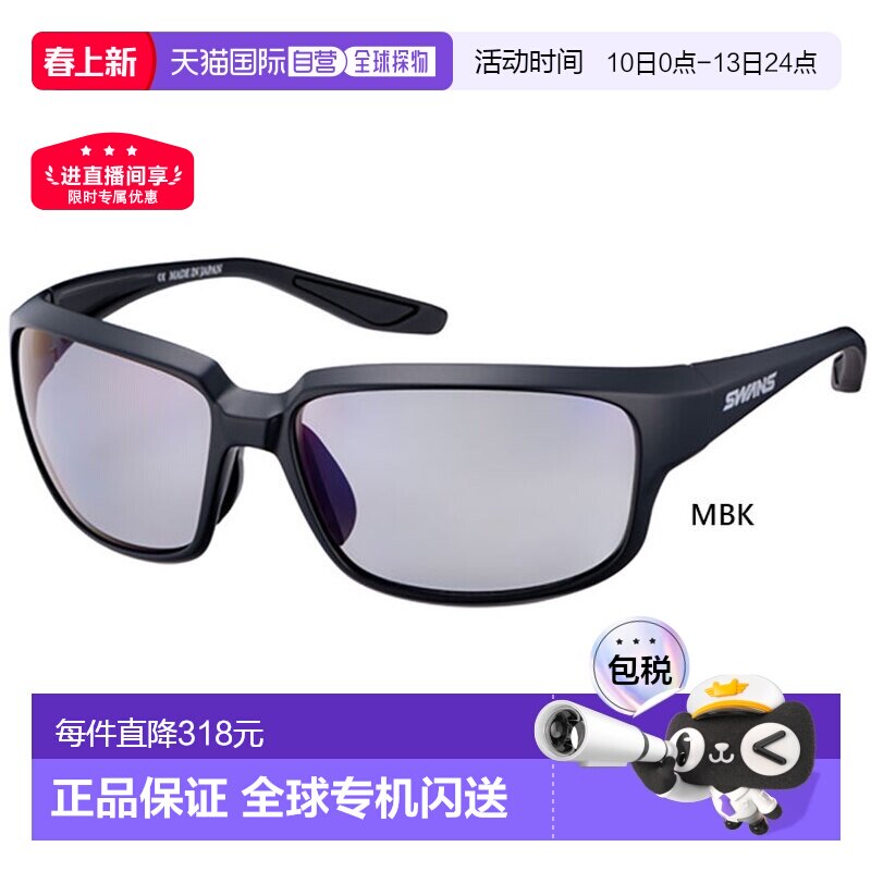 日本直邮SWANS 男款女款勇士八 WARRIOR-8 偏光镜片模型墨镜钓鱼S