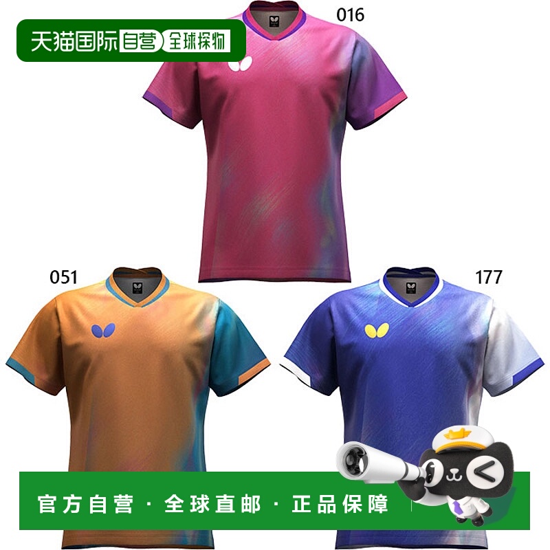 蝴蝶男士女士 Infilia 衬衫乒乓球服上衣短袖吸湿排汗快