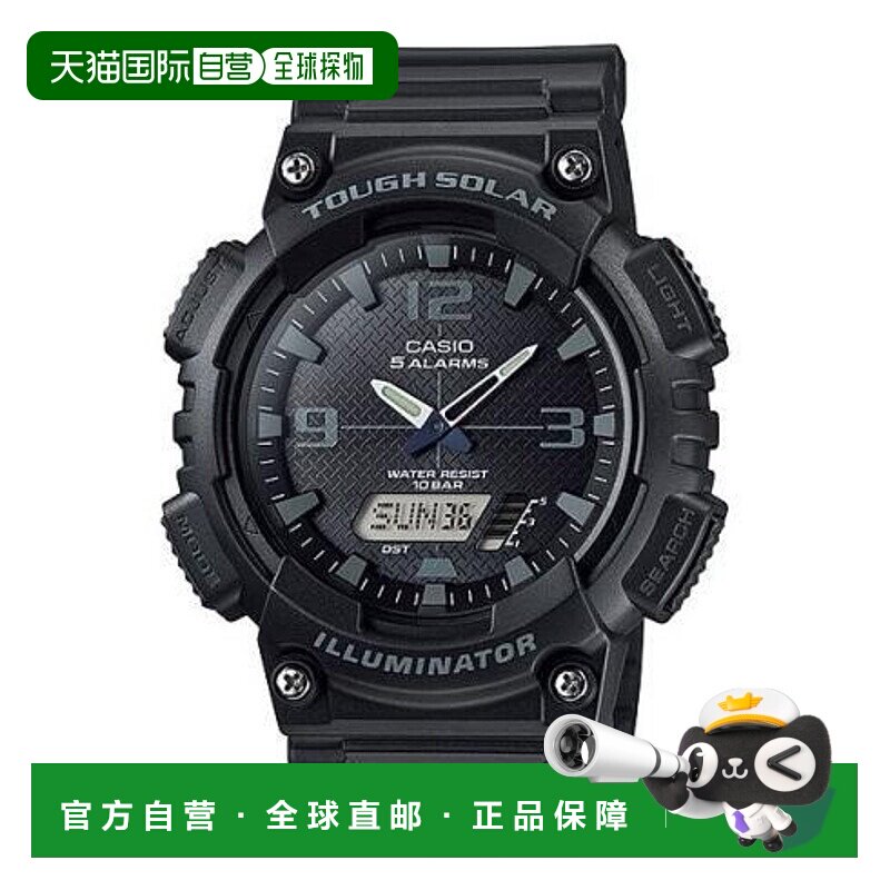 日本直邮卡西欧CASIO手表 AQ-S810W-1A2JH