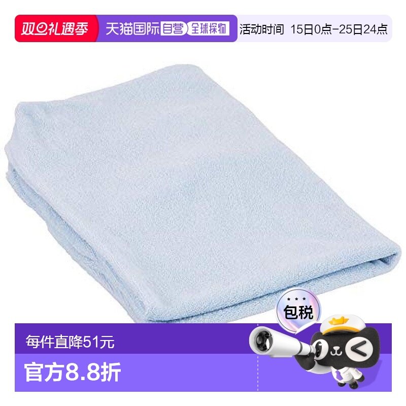 【日本直邮】Nishikawa西川 枕套 70×43cm用 纯棉 蓝色 PJ981516