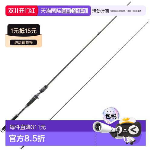 日本直邮Abu Garcia Salty Stage Prototype Seabass XSBC-842M
