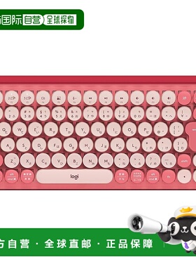 【日本直邮】Logicool罗技 POP KEYS机械式无线键盘 玫瑰K730RO