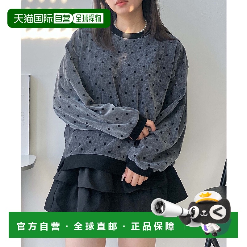 1h可退 日本直邮AS KNOW AS plus 女装 宽松设计 贝罗亚拼接半拉