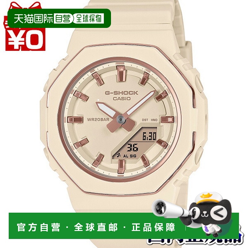 日本直邮卡西欧 G-SHOCK GMA-P2110-4AJF 女士手表带金属表圈