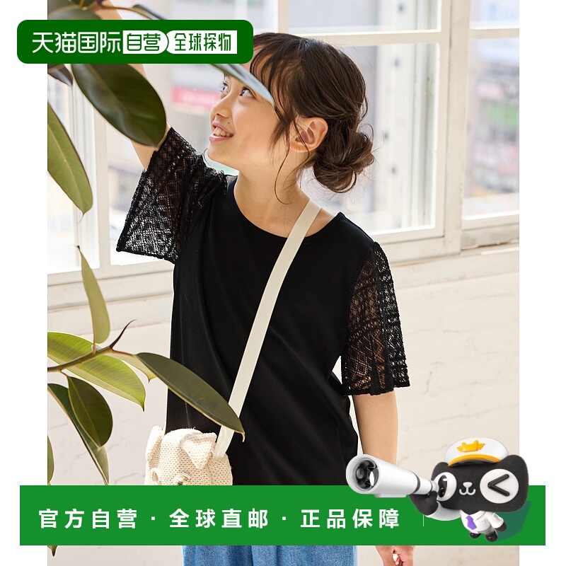 1h可退 日本直邮ROPE' PICNIC 若佩尼 儿童蕾丝拼接喇叭袖上衣 20