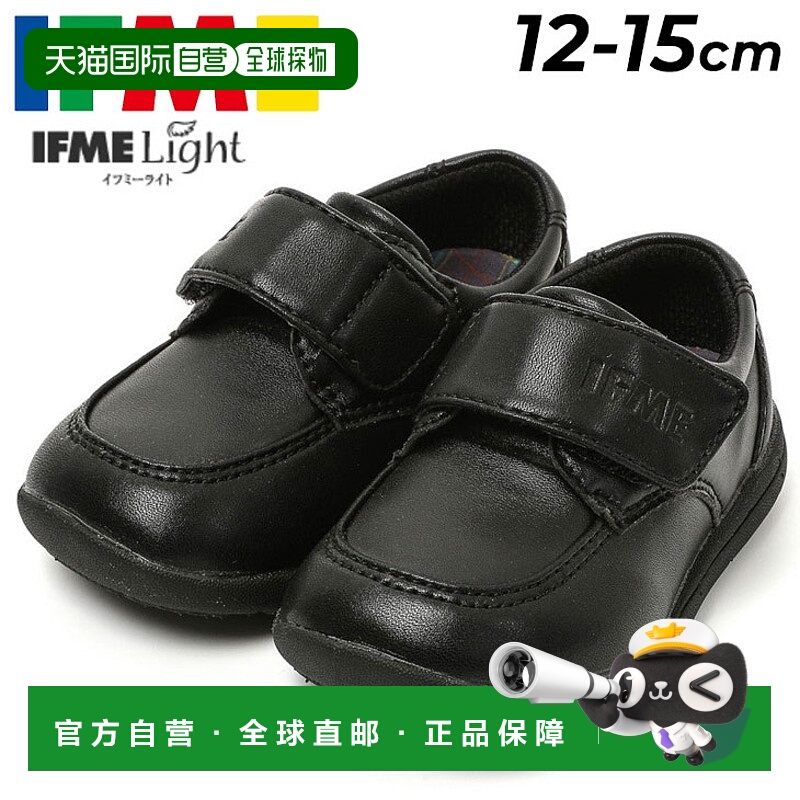 日本直邮IFME BABY 轻便正装鞋 童鞋 12-15CM 一带式 婴儿鞋 男童