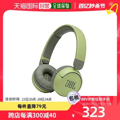 【日本直邮】Jbl 儿童蓝牙无线耳机音量控制学习 JBLJR310BTGRN