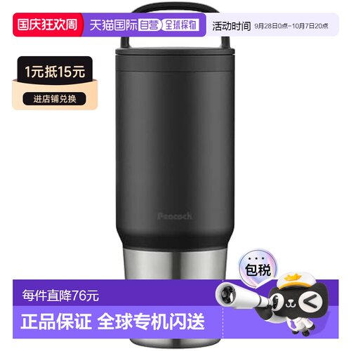 【日本直邮】Peacock 保温杯 800ml 带手柄 黑 AEF-80 B孔雀