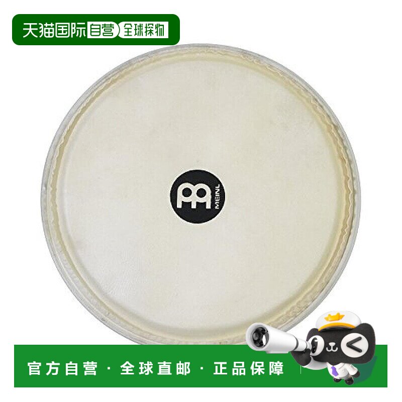 自营|德国麦尔打击乐乐器配件阿拉伯鼓非洲鼓鼓面12''树脂