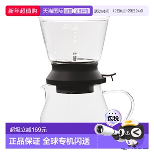日本直邮Hario 茶滴器 Largo 35 服务器套装 TDR-5012B 350ml 厨