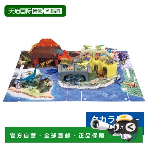 日本直邮Takara Tomy ANIA 快速收纳！恐龙大乱斗世界