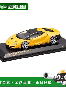 【日本直邮】CARNEL 车模 1/64 兰博基尼Centenario黄珍珠京商