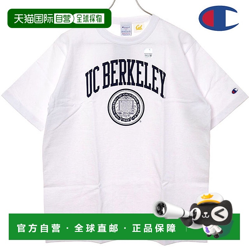 日本直邮 UCB T1011短袖T恤 [C5-B308] 白色运动运动服训练服针织