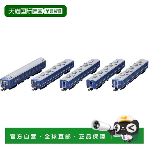 【日本直邮】TOMIX N比例 JR 14-500系玫瑰号急行客车增结火车模