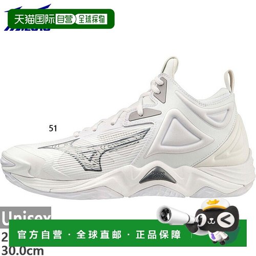 日本直邮2.5E 宽度美津浓男女款Wave Momentum 3 MID 排球鞋中帮