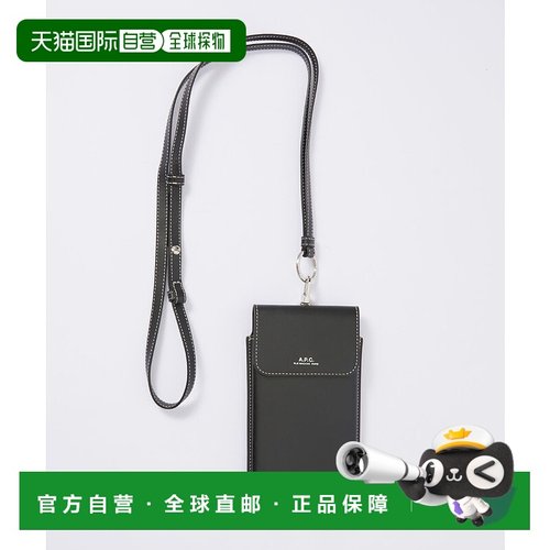 日本直邮APC PXAWV M63507 单肩包女式后背智能手机肩颈袋手机壳