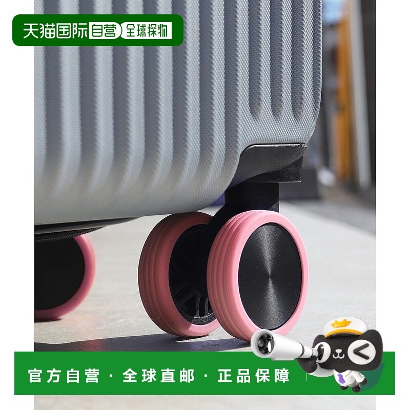 日本直邮florge 行李箱脚轮硅胶保护套8+4件套 [FL8218AW07962]